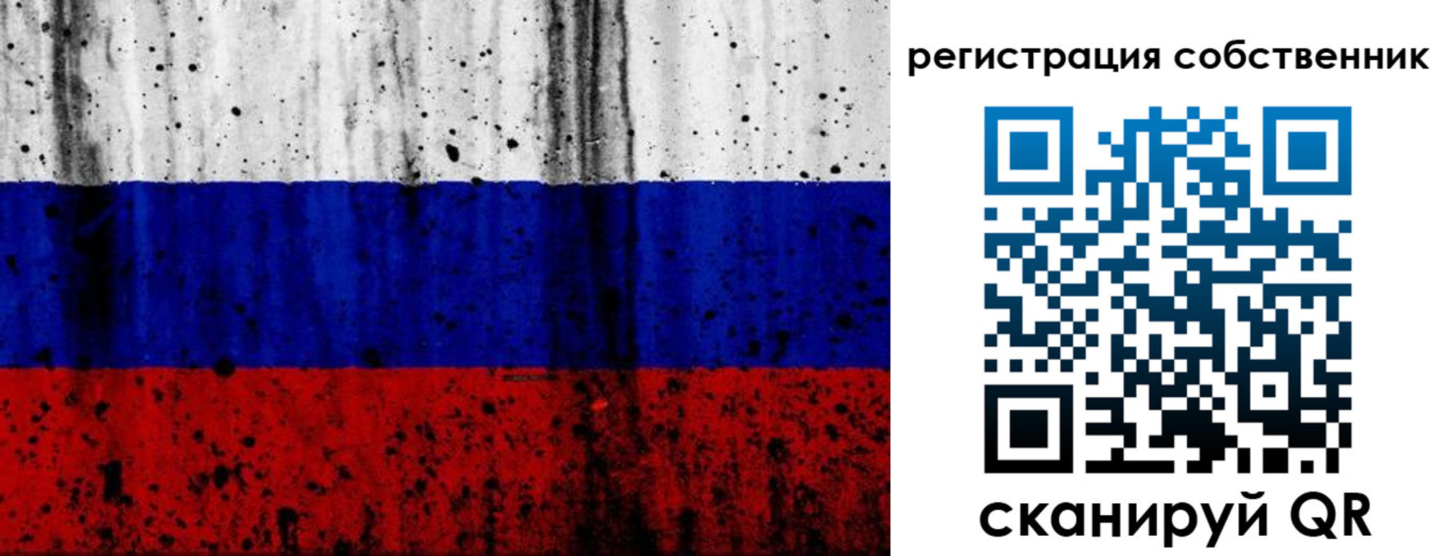 прописка для военкомата в Заполярном