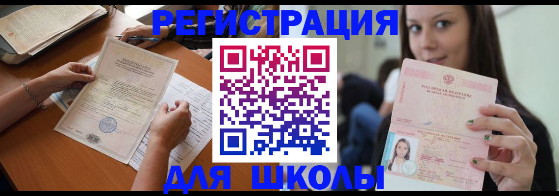пропишу в квартире в Заполярном